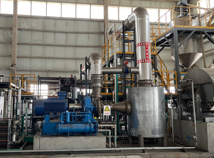 新疆兰炭废水氯化钠、硫酸钠高盐膜浓缩液零排放项目